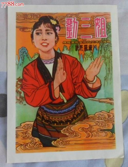 办理不动产必须拿结婚证吗